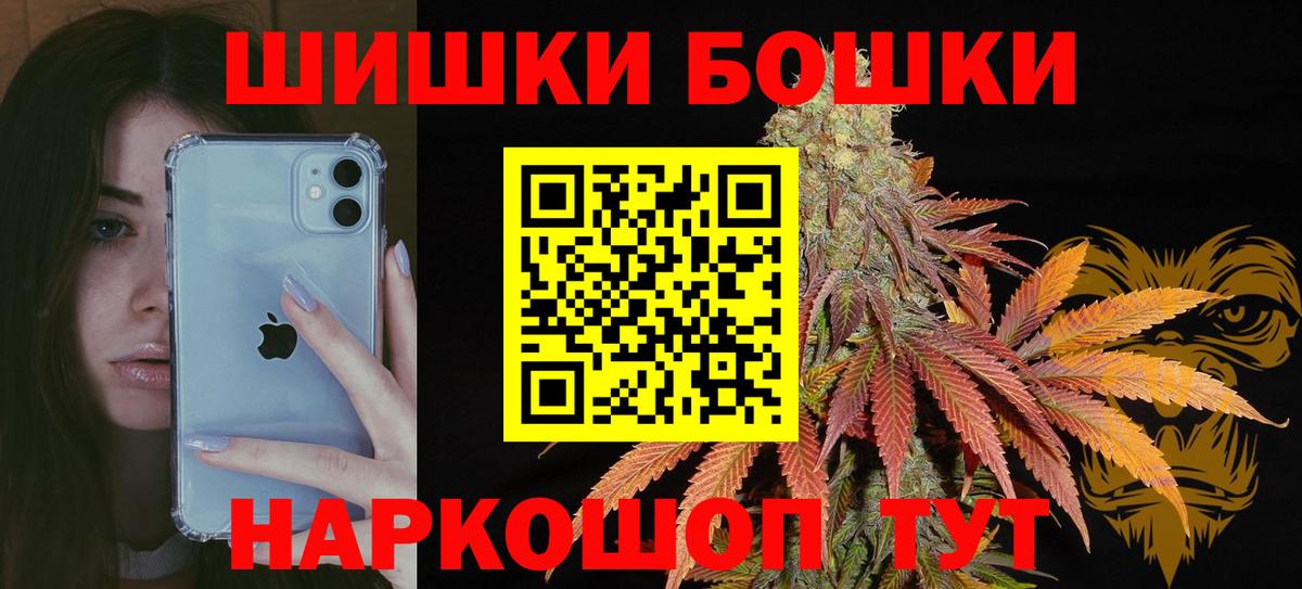 Каннабис сатива Ногинск